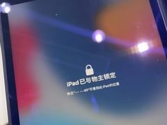 -Apple授权专营店(东城万达店)