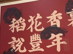 -耕渔小院·湖南鱼鲜(望城店)