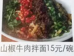 -老长春面馆(龙井路店)