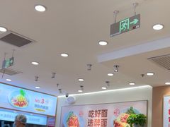-醉面(西直门凯德茂店)