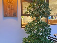 -禾气食店