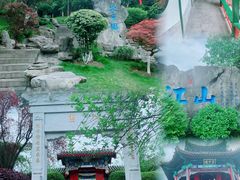 -重庆园博园