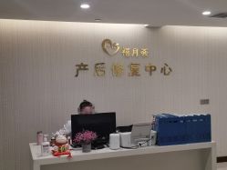 点击看大图 -贝安心月子中心(昌平店)