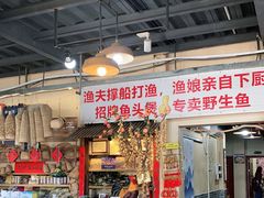 -东胜客河鲜店·西江河鲜·老字號渔家菜