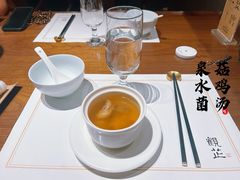 -觀芷隐轩
