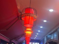 -一烙锅(友谊店)