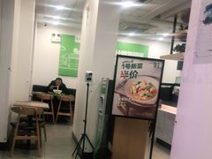 -老乡鸡(池州商之都店)