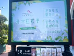 -Longchamp(佛罗伦萨小镇奥特莱斯店)
