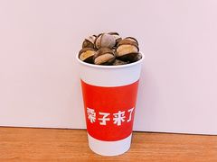 -栗子来了(正弘城店)