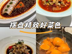 -火璽·園