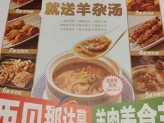 -西贝(上海新梅广场店)