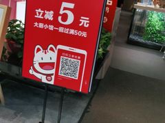 -大厨小馆(华阳城店)