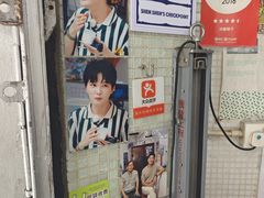 -洪馨椰子