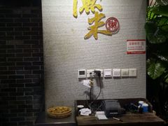 -渔米粥(罗湖店)