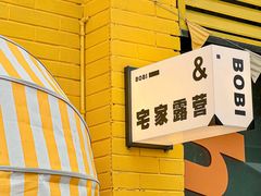 -波比Pizza(新城店)