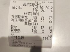 -茅溪菜·家宴(上品拾陆店)