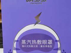 -宝岛眼镜·星创视光中心·林德伯格·奢品集合(北京世纪金源店)
