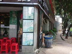 门面-探窝·竹笙椰子鸡(杨箕店)