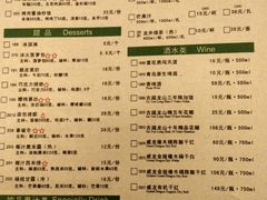 -绿茶餐厅(龙湖杭州金沙天街店)