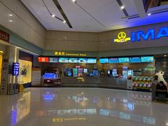 -万达影城(江桥万达广场IMAX店)