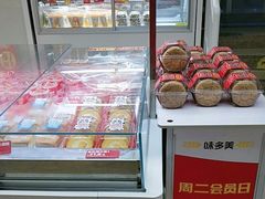 -味多美·动物奶油蛋糕(双安店)