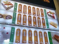-清真·白记年糕(牛街北口店)
