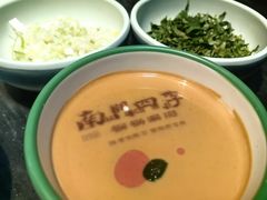 -南门四季铜锅涮肉(左家庄店)