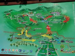 -南丹山森林王国