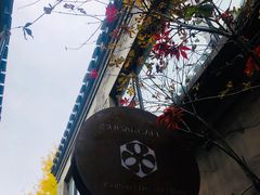 -糖房咖啡(南锣鼓巷店)