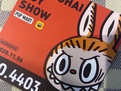 -东浩兰生上海世博展览馆