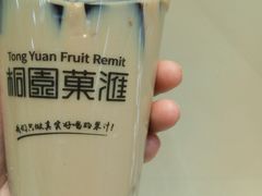 -桐园果汇(湖贝店)