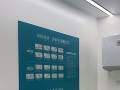 -深圳富茂格伦菲尔口腔门诊部(龙华清湖总院)