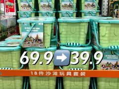 -山姆会员商店(上海浦东店)