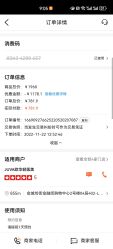 -JUVA欧华医美连锁