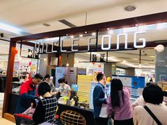 -芳叔(东方宝泰店)
