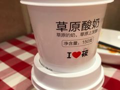-西贝(吴江路湟普汇店)