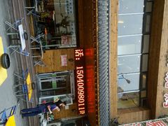 android_upload_pic-合易泓烤肉•首创生椰大油边(宁山路店)