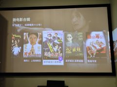 -悠米私人影院(街道口店)