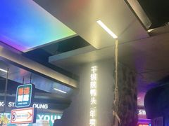 -路边羊烧烤酒场(宝带路店)