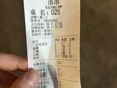 -雲记卢妈冷锅串串(中道街总店)