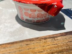 -寨子里的钵钵菜·湘西山里菜(魅力湘西店)