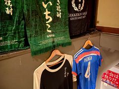 -九州酒场ひこぞう(1号店)