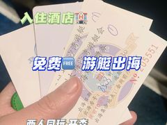 -大梅沙游艇度假酒店