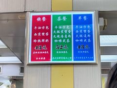 -澳洲牛奶公司(佐敦店)