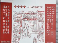 -王阿姨文昌油赞子(府桥街店)