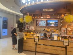 -PAPER STONE BAKERY(天环店)
