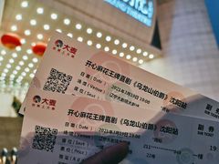 -辽宁大剧院