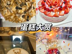 -幸福西饼生日蛋糕·下午茶(东西湖店)