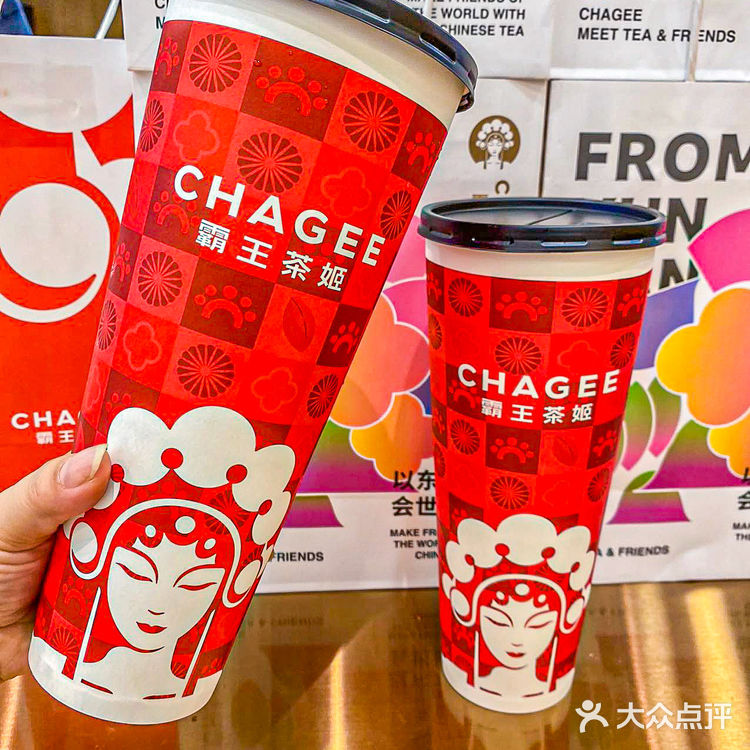 饮品  |  一夜之间火遍杭州的霸王茶姬，真的深得我心❣️