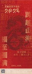 -宝媛会月子中心(越秀店)